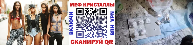 Продажа наркотиков Шацк ГАШ  СОЛЬ  МЕФ 