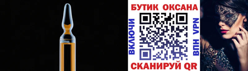 купить наркотики сайты  Шацк  БУТИРАТ бутандиол 