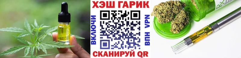 Еда ТГК марихуана  где продают наркотики  МЕГА ТОР  Шацк 