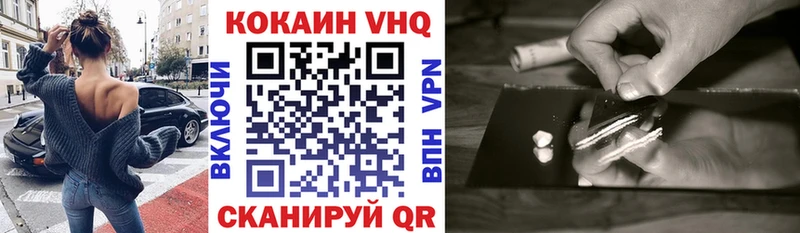 закладки  Шацк  Кокаин 99% 
