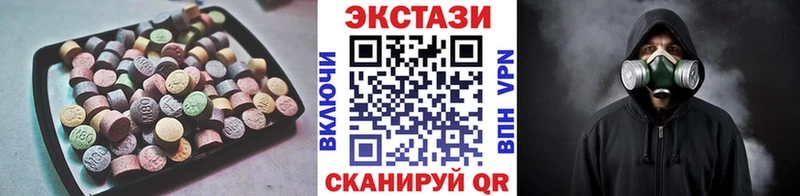 Экстази DUBAI  Шацк 