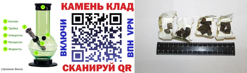 купить наркоту  Шацк  Гашиш VHQ 