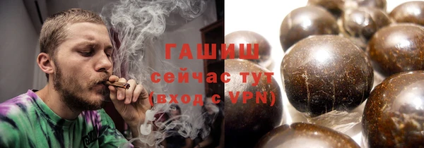 спиды Куйбышев