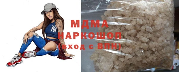 спиды Куйбышев