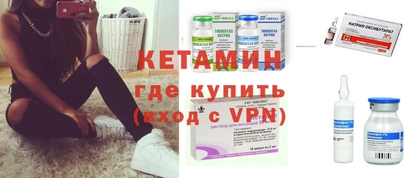 2c-b Кулебаки