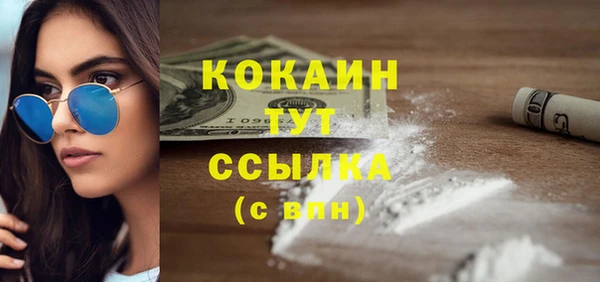 2c-b Кулебаки