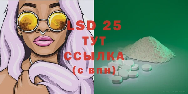 спиды Куйбышев