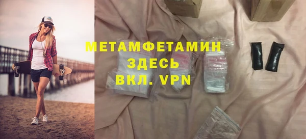 спиды Куйбышев