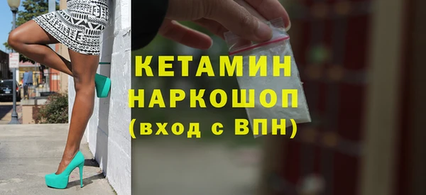 2c-b Кулебаки