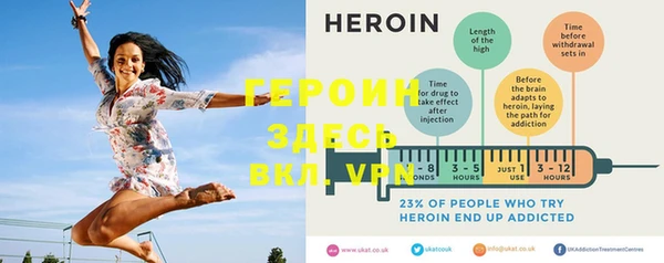 тгк Красноперекопск