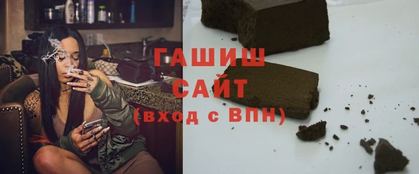 метамфетамин Покровск