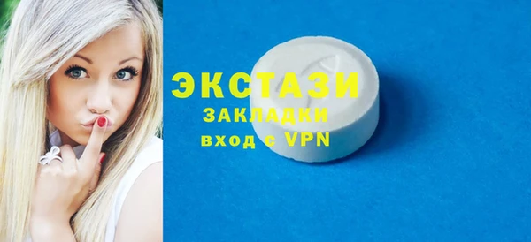 спиды Куйбышев