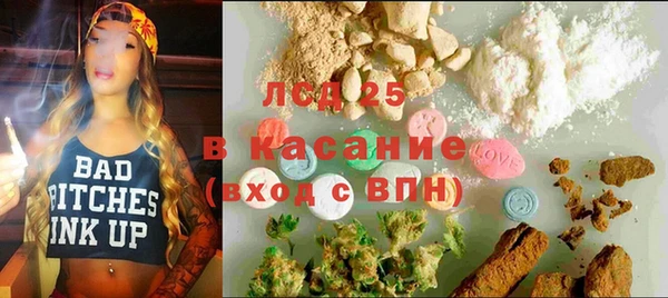 метамфетамин Покровск