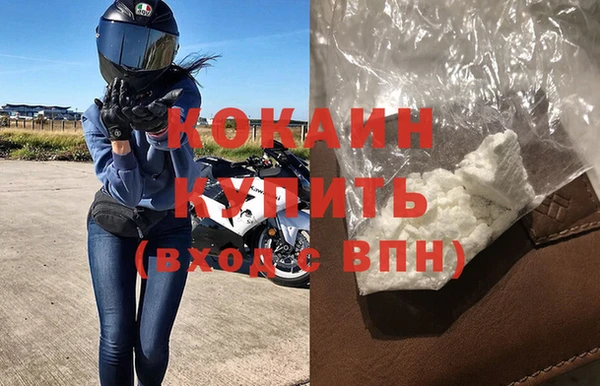 2c-b Кулебаки