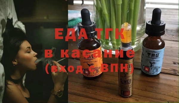 бошки Нефтегорск
