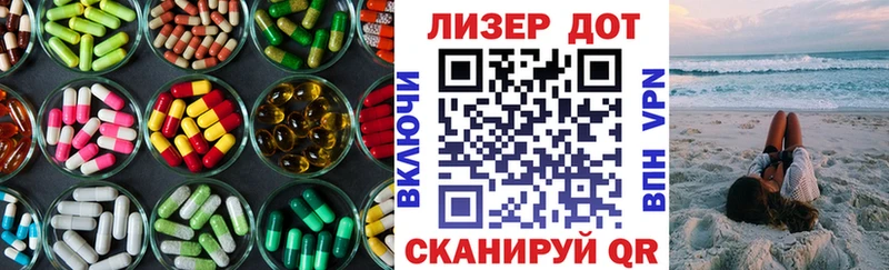 LSD-25 экстази ecstasy  как найти наркотики  Шацк 