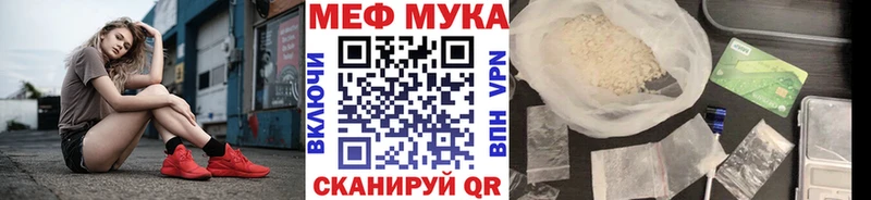 МЕФ 4 MMC  Шацк 