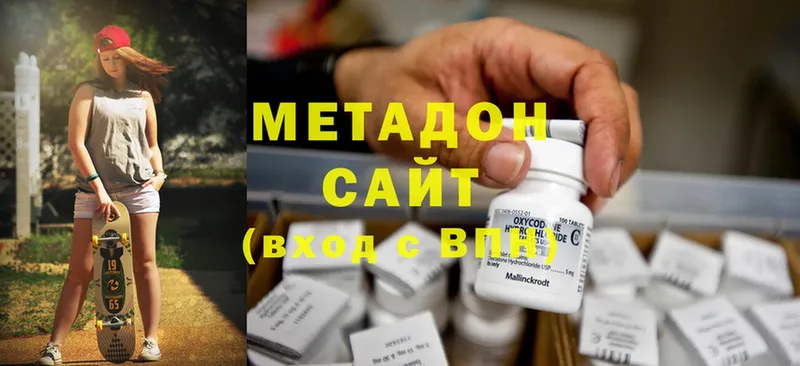 Метадон кристалл  Шацк 