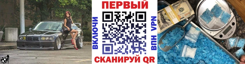 kraken tor  Шацк  МЕТАМФЕТАМИН кристалл  наркотики 