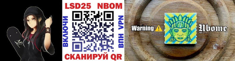 маркетплейс состав Шацк Наркотические марки 1,8мг