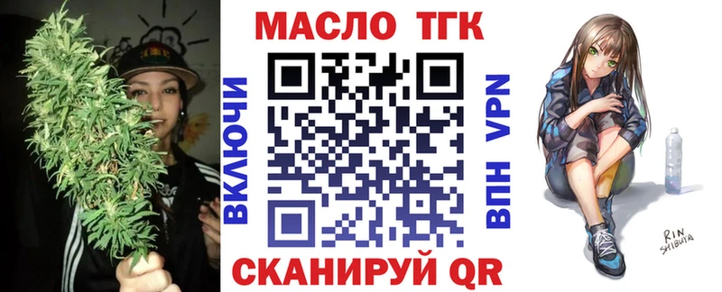 ТГК концентрат  Шацк 