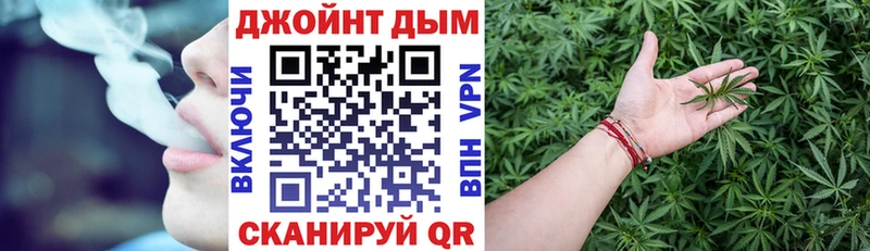 Каннабис SATIVA & INDICA Шацк
